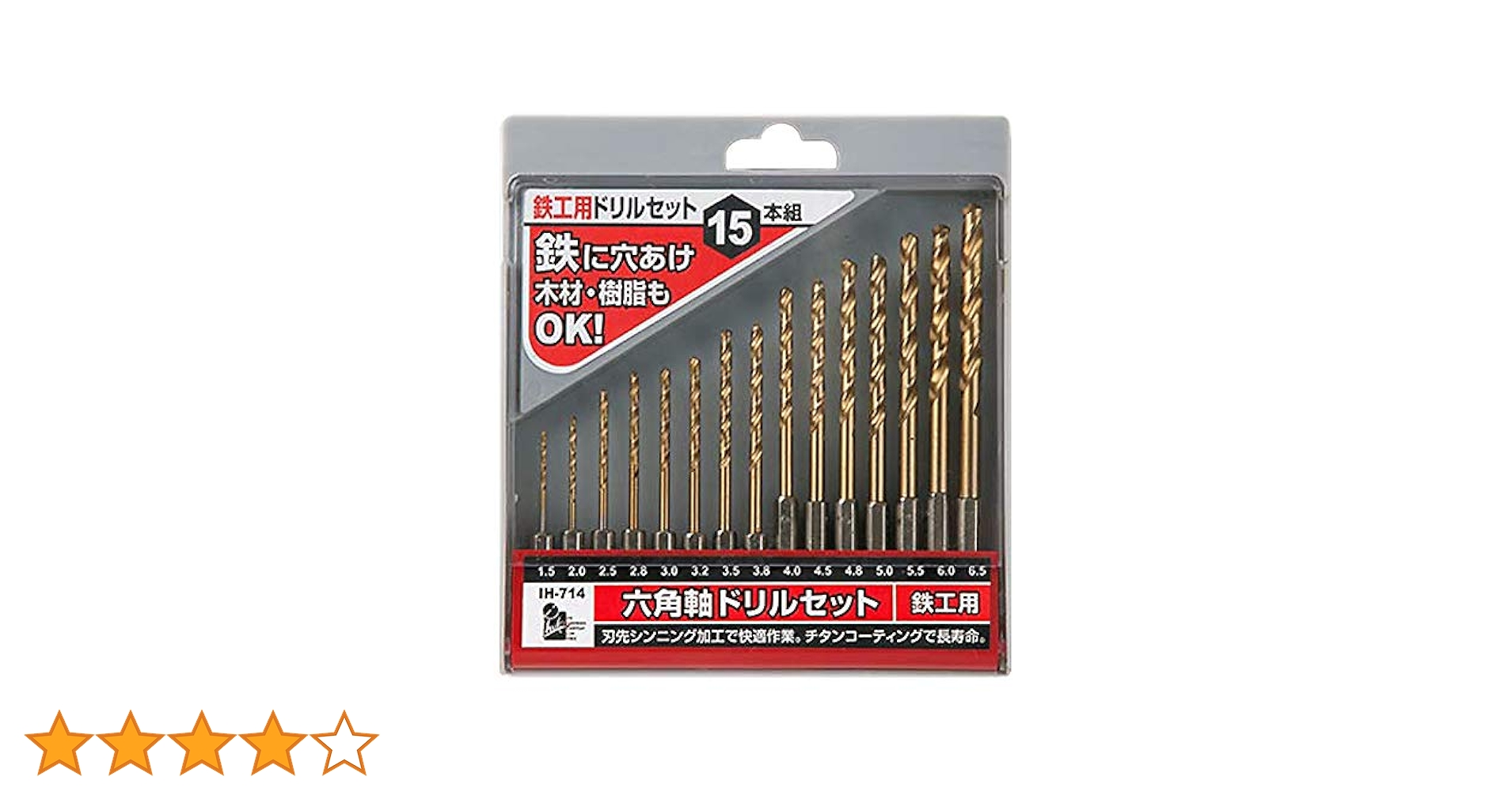 Amazon | iHelp(アイヘルプ) 六角軸 鉄工用ドリル 15本セット